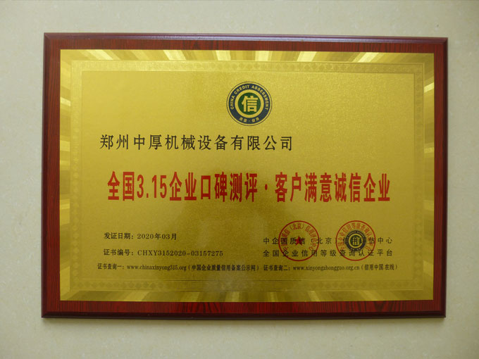 1589245715134035.jpg honor1.jpg