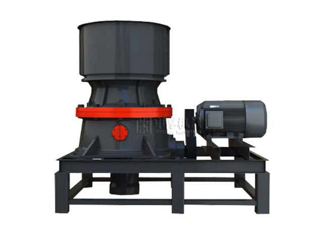 單缸液壓圓錐破碎機